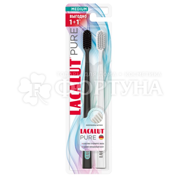 Зубная щетка Lacalut Pure 1+1 Средней жесткости