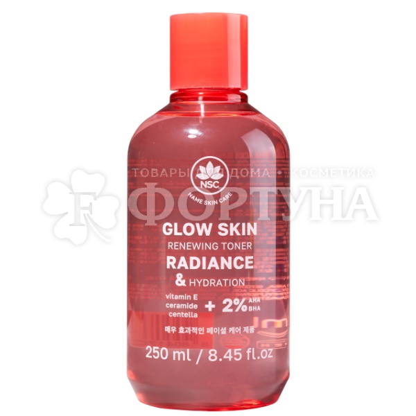 Тонер Name Skin Care 250 мл С AHA и BHA кислотами