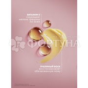 Вазелин Бархатные ручки 50 мл Косметический без отдушки