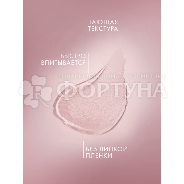 Вазелин Бархатные ручки 50 мл Косметический без отдушки