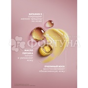 Вазелин Бархатные ручки 50 мл Косметический с маслом персика