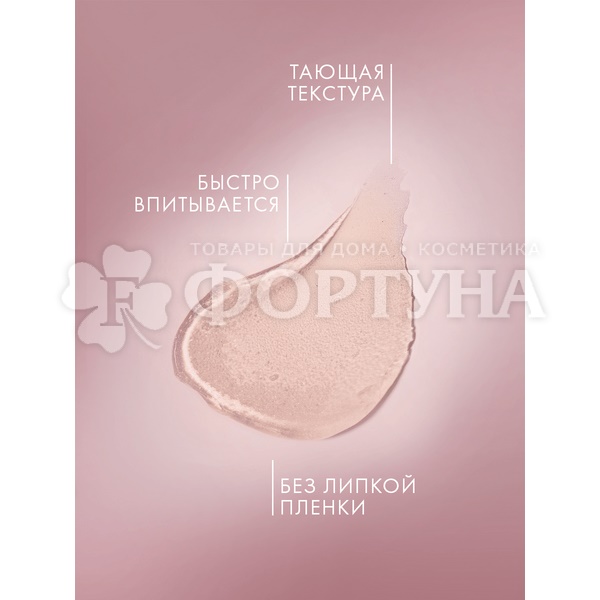 Вазелин Бархатные ручки 50 мл Косметический с маслом персика