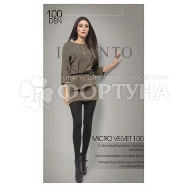 Колготки Incanto Micro velvet 100 den цвет Moka размер 3