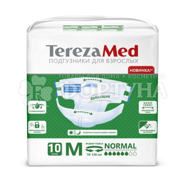 Подгузники TerezaMed 10 шт Normal размер М для взрослых