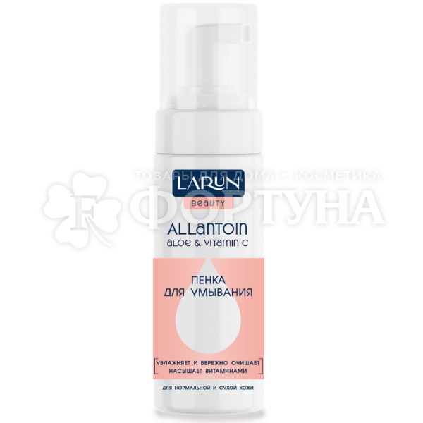 Пенка для умывания LARUN 150 мл Для норм.и сух. кожи