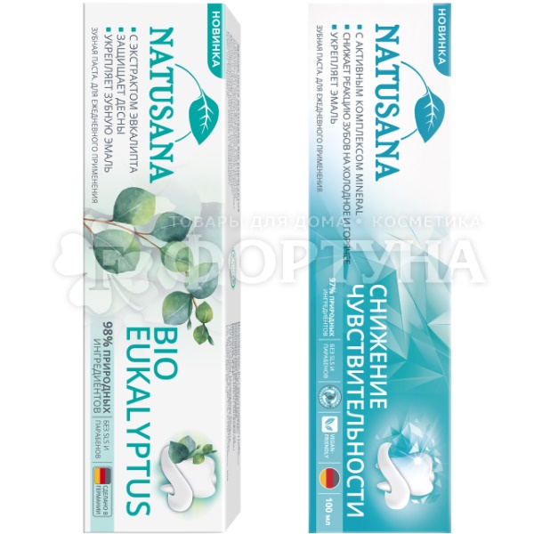 Зубная паста Natusana 200 мл Gum protection 100 мл + Bio mineral 100 мл