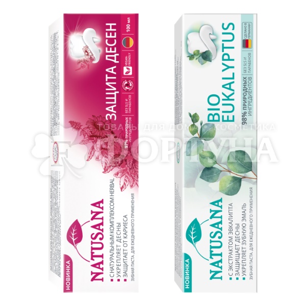 Зубная паста Natusana 200 мл Sensitive 100 мл + Bio herbal 100 мл