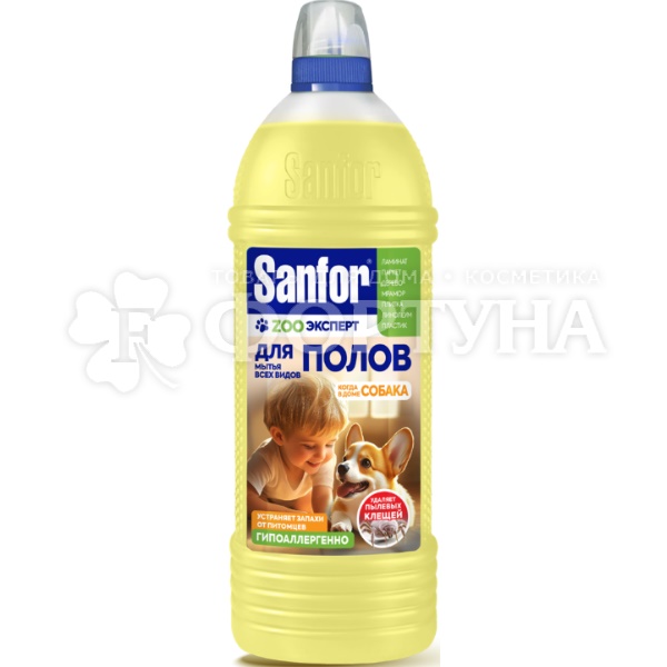 Чистящее средство Sanfor 1000 мл для полов для домов с собаками