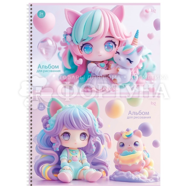 Альбом для рисования BG 24 л А4 Little girl