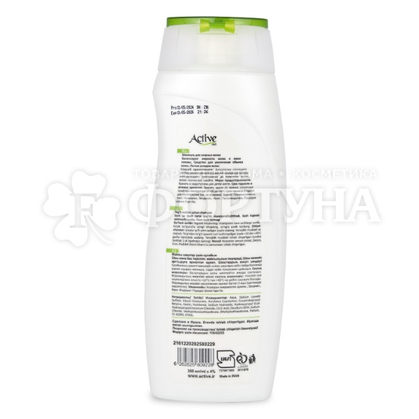 Шампунь Active CARE & BEAUTY 350 мл С каолином и гуаром для жирных волос и придания объема