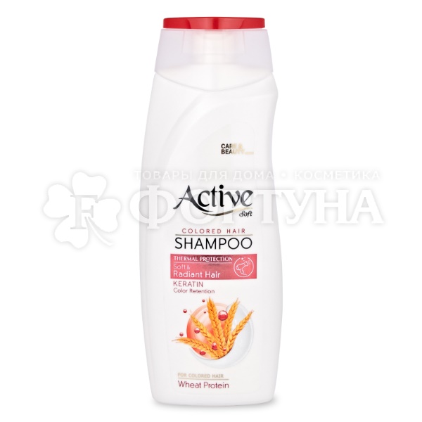 Шампунь Active CARE & BEAUTY 350 мл С кератином и пшеничным протеином для окрашенных волос