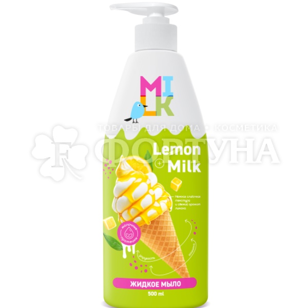 Крем-мыло Milk 500 мл Молокок и Лимон