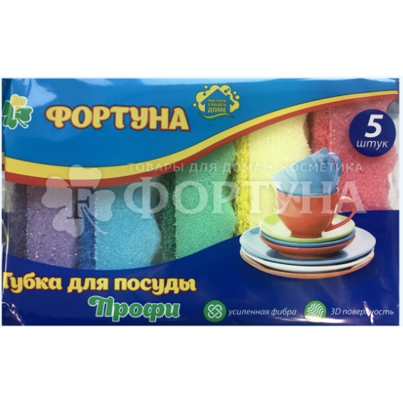 Губка для посуды Фортуна 5 шт Профи