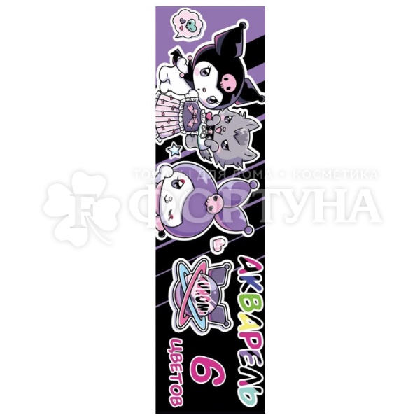 Краски Kuromi акварельные 6 цветов б/к медовая