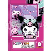 Картон белый Kuromi А4 8л немел.