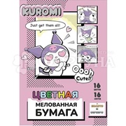 Бумага цветная Kuromi 16 л односторон. А4 16цв. мел.