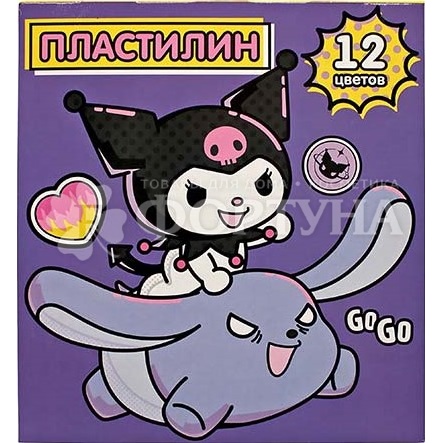 Пластилин Kuromi 240 г 12 цветов