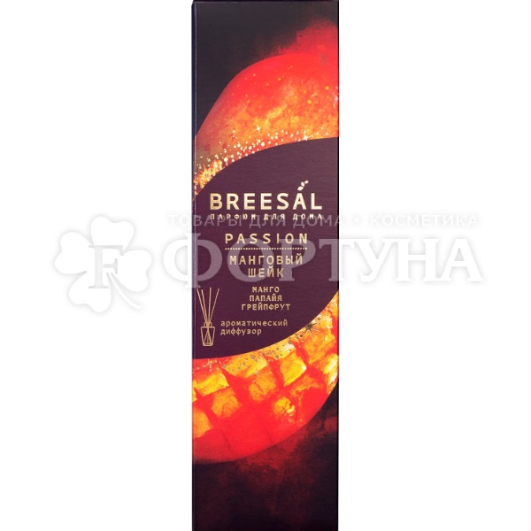Освежитель воздуха Breesal Passion 70 мл Диф. Манговый шейк
