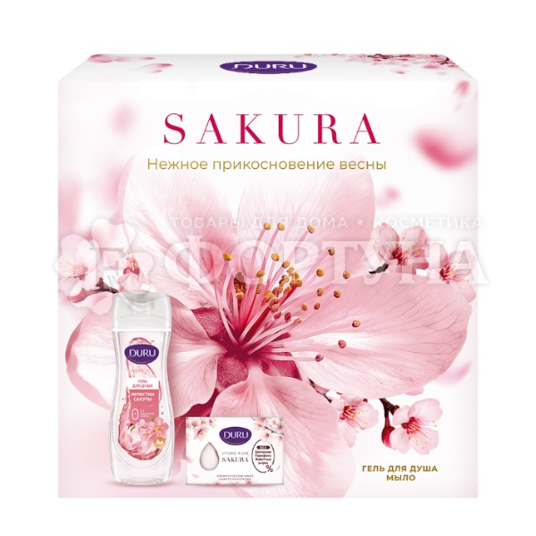 Набор DURU (гель для душа 250 мл Сакура + DURU Hydro Pure мыло 106г)