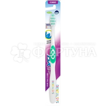 Зубная щетка Dentalsys Классик