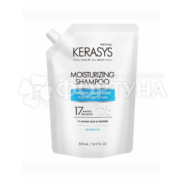 Шампунь Kerasys 500 мл Увлажняющий Запасной блок