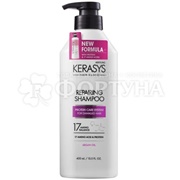 Шампунь Kerasys 400 мл Восстанавливающий