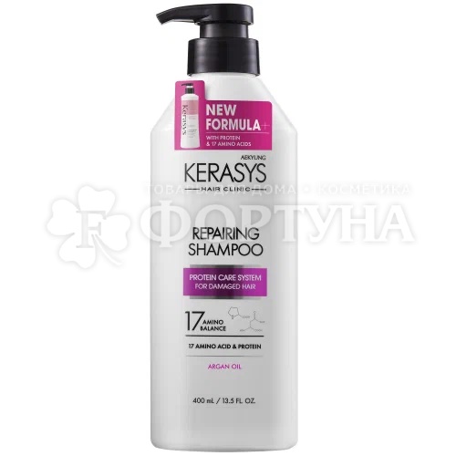 Шампунь Kerasys 400 мл Восстанавливающий