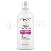 Кондиционер для волос Kerasys 180 мл Восстанавливающий