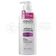 Кондиционер для волос Kerasys 400 мл Восстанавливающий