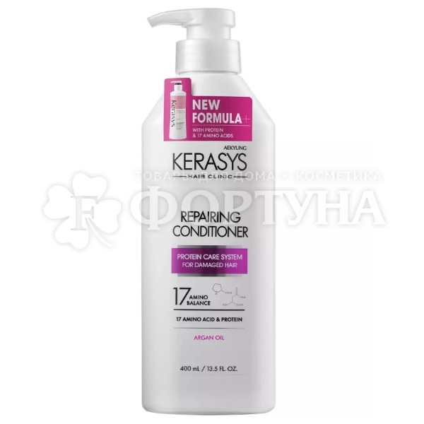 Кондиционер для волос Kerasys 400 мл Восстанавливающий