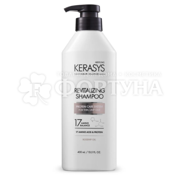 Шампунь Kerasys 400 мл Оздоравливающий