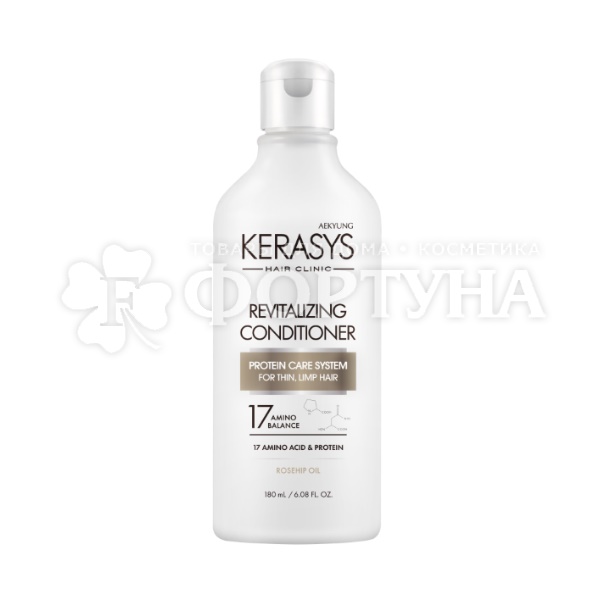 Кондиционер для волос Kerasys 180 мл Оздоравливающий