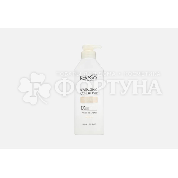 Кондиционер для волос Kerasys 400 мл Оздоравливающий