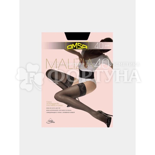 Чулки Omsa Malizia (чулки) 40 den цвет Daino размер 4