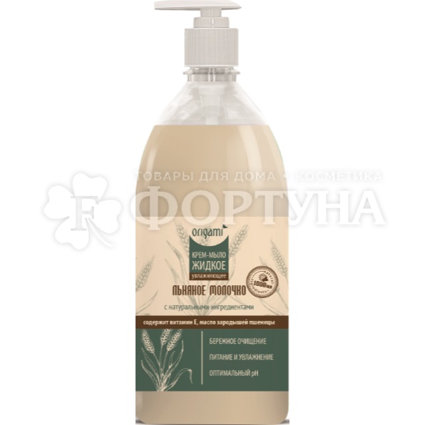 Жидкое мыло Origami 1000 мл Льняное молочко