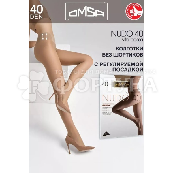 Колготки Omsa Nudo 40 den цвет Daino размер 2