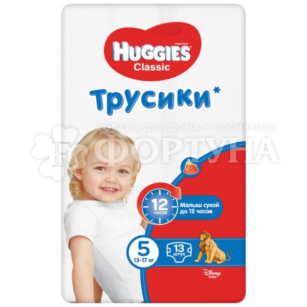 Трусики Huggies Classic 13 шт 5 (13-17кг)