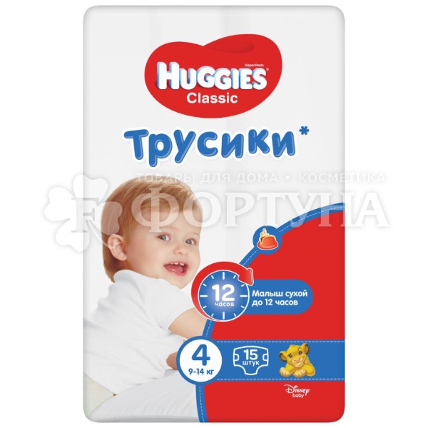 Трусики Huggies Classic 15 шт 4 (9-14кг)