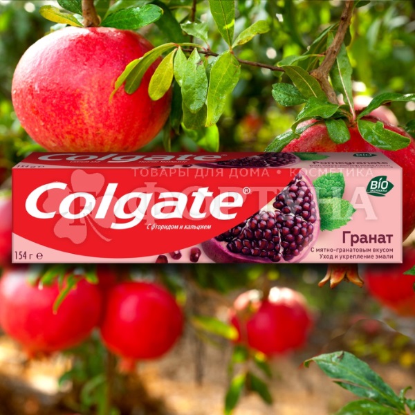 Зубная паста Colgate 100 мл Гранат