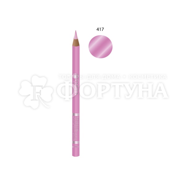 Карандаш для губ Parisa т.417