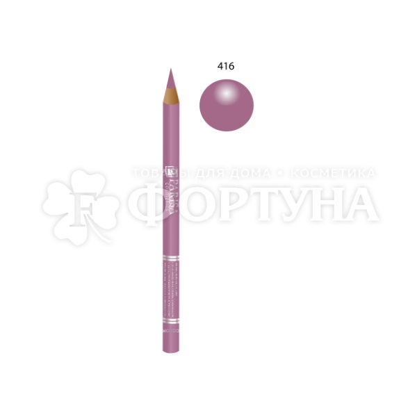 Карандаш для губ Parisa т.416