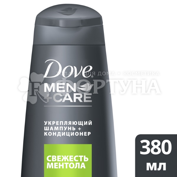 Шампунь Dove Men+Care 380 мл 2в1 Свежесть ментола