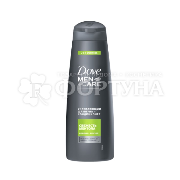 Шампунь Dove Men+Care 380 мл 2в1 Свежесть ментола