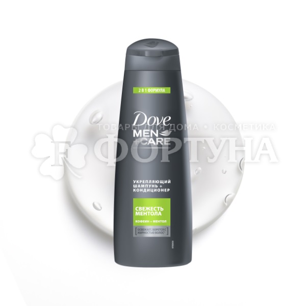 Шампунь Dove Men+Care 380 мл 2в1 Свежесть ментола