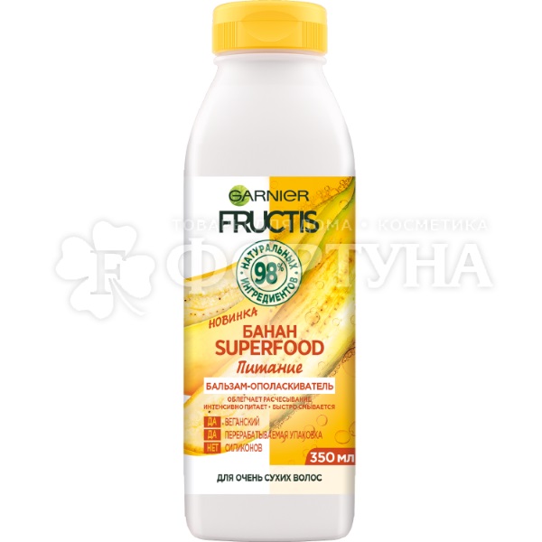 Бальзам для волос Fructis Superfood 350 мл Банан