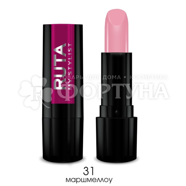 Губная помада Ruta Glamour т.31