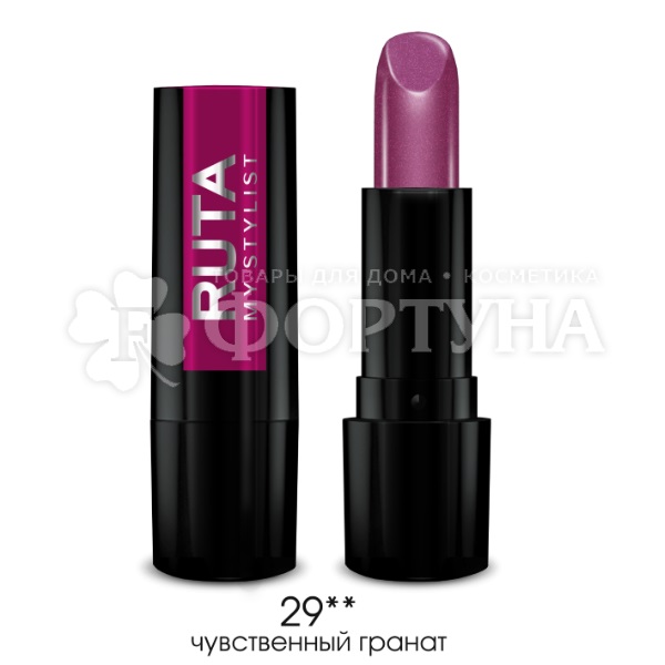 Губная помада Ruta Glamour т.29