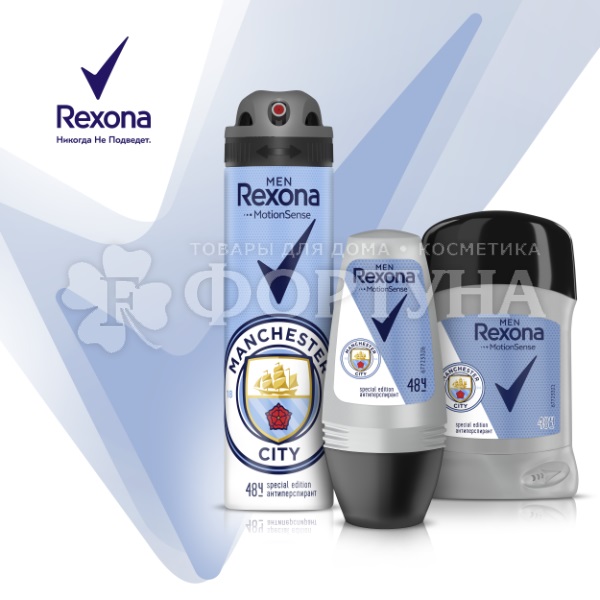 Дезодорант аэрозольный Rexona Men 150 мл Champions