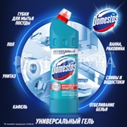 Чистящее средство Domestos 1500 мл Свежесть Атлантики