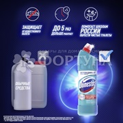 Чистящее средство Domestos 1500 мл Свежесть Атлантики